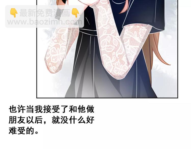 第37话 朋友(1/2)-第39话