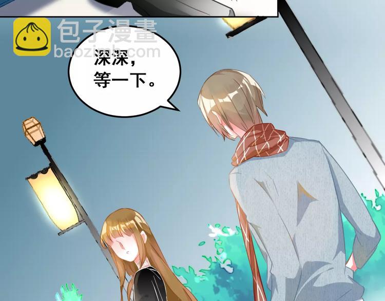 光芒紀 - 第37話 朋友(1/2) - 3