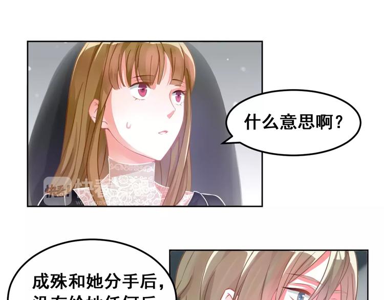第37话 朋友(1/2)-第39话