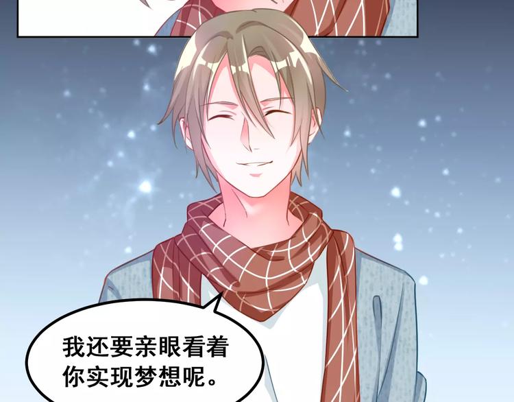 第37话 朋友(1/2)-第39话