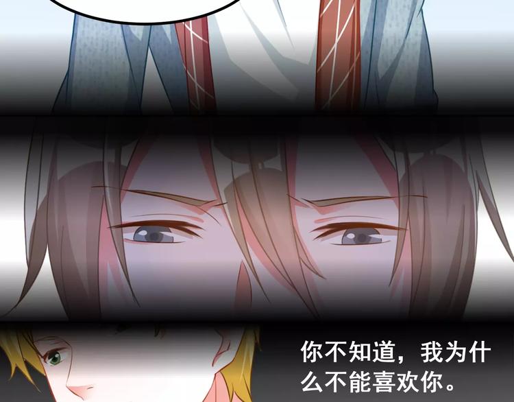 第37话 朋友(1/2)-第39话