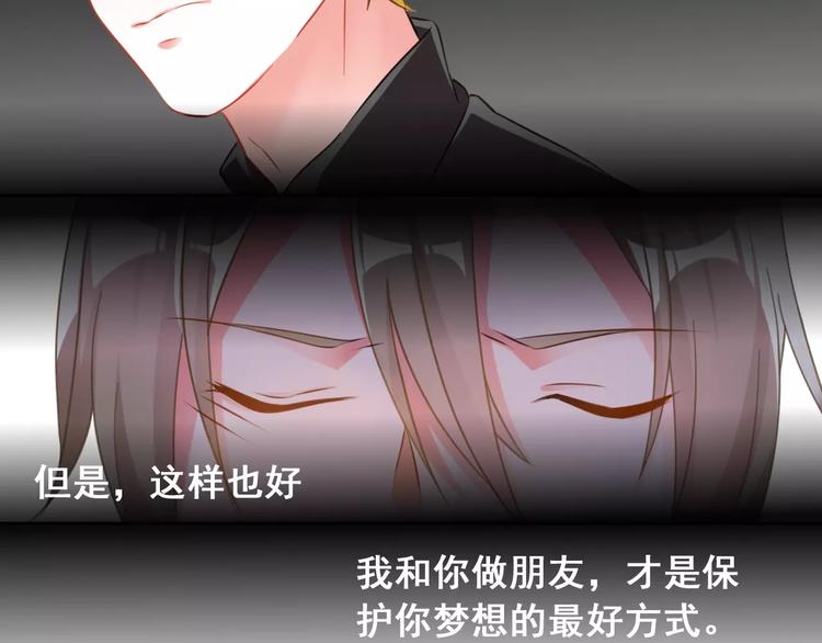 第37话 朋友(1/2)-第39话