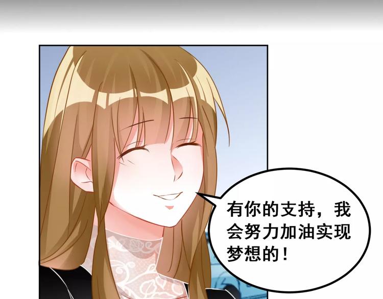 第37话 朋友(1/2)-第39话