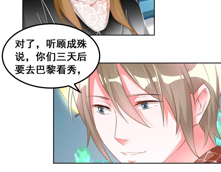 第37话 朋友(1/2)-第39话