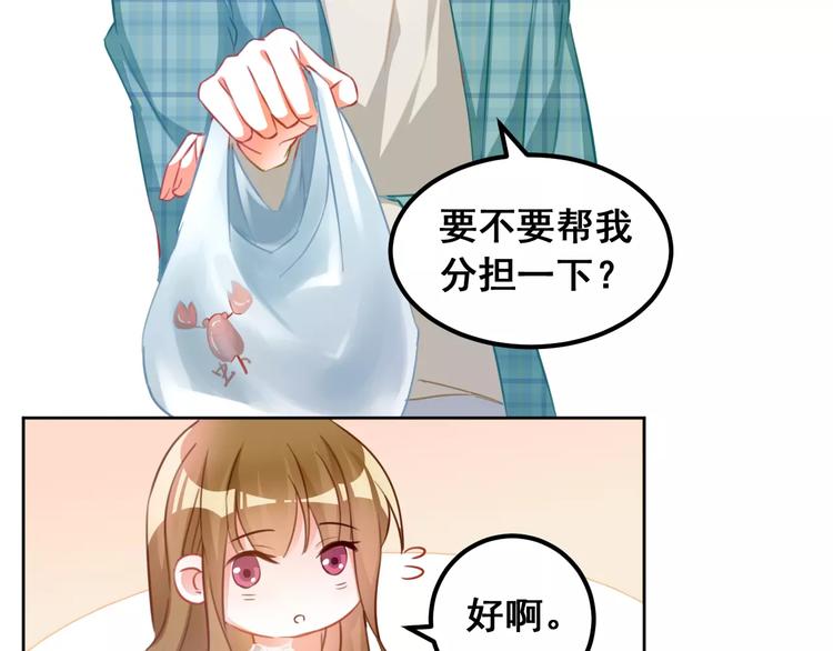 光芒紀 - 第37話 朋友(1/2) - 1