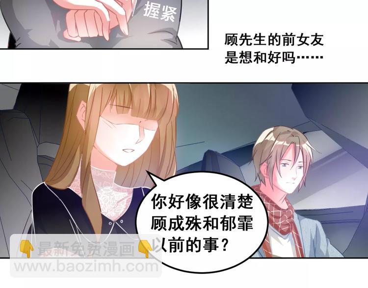 第37话 朋友(1/2)-第39话