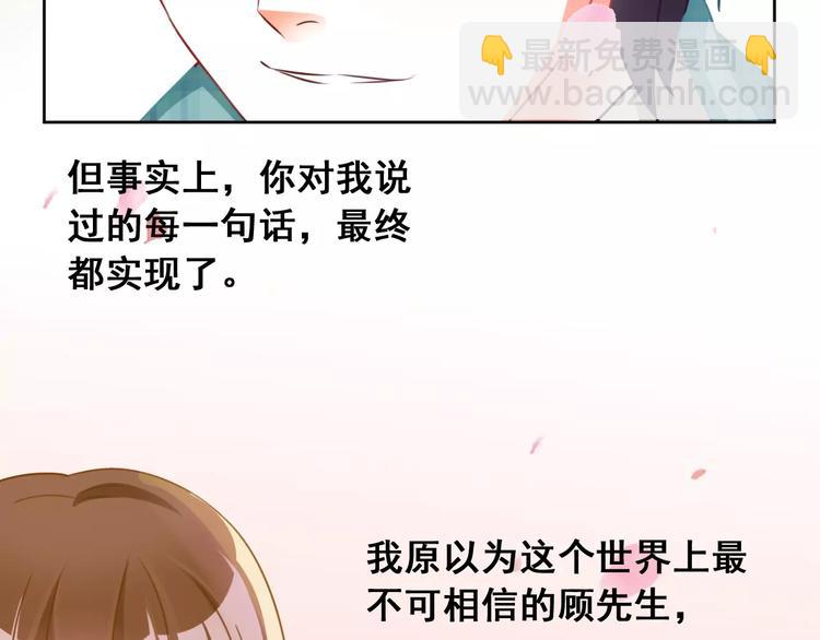 光芒紀 - 第37話 朋友(2/2) - 3