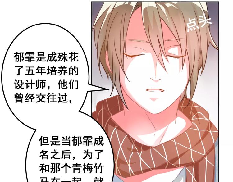 第37话 朋友(1/2)-第39话