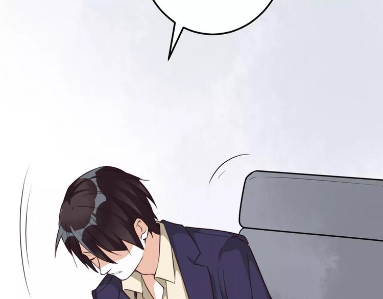 光芒纪 - 第4话 顶级设计师！？(3/4) - 6