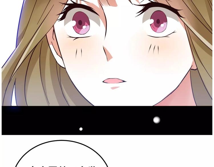 光芒纪 - 第4话 顶级设计师！？(3/4) - 3