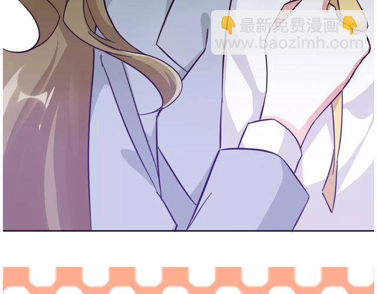 光芒纪 - 第4话 顶级设计师！？(3/4) - 3