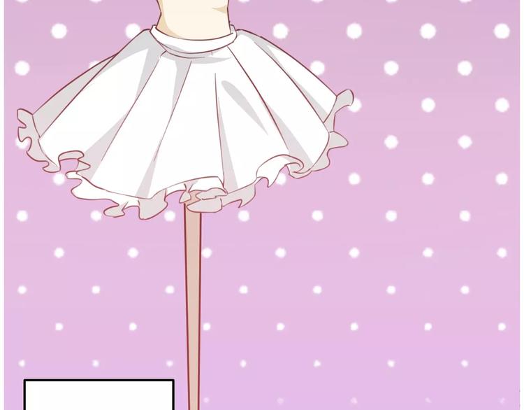 光芒纪 - 第4话 顶级设计师！？(3/4) - 8