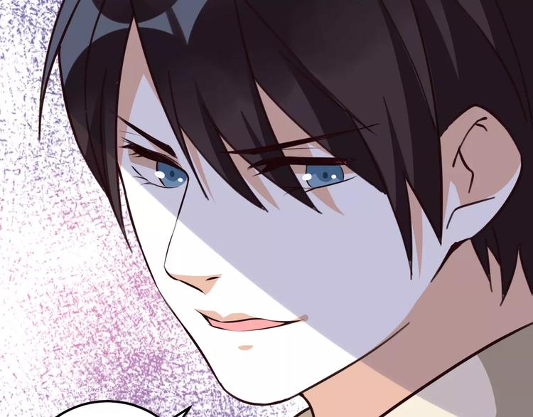 光芒纪 - 第4话 顶级设计师！？(3/4) - 7