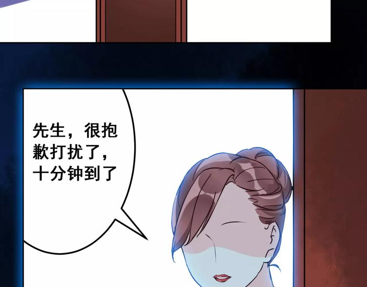 光芒纪 - 第4话 顶级设计师！？(3/4) - 1