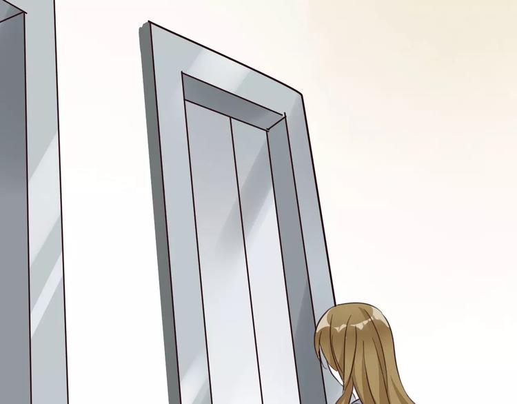 光芒纪 - 第4话 顶级设计师！？(3/4) - 7