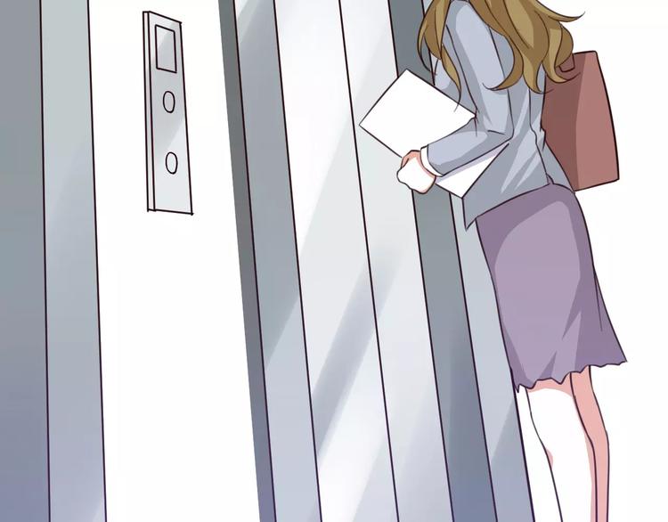 光芒纪 - 第4话 顶级设计师！？(3/4) - 8