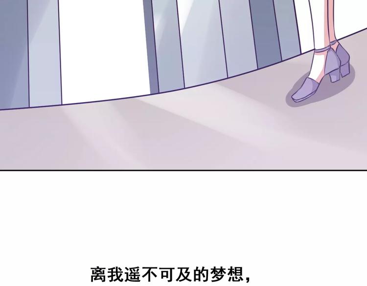 光芒纪 - 第4话 顶级设计师！？(3/4) - 1