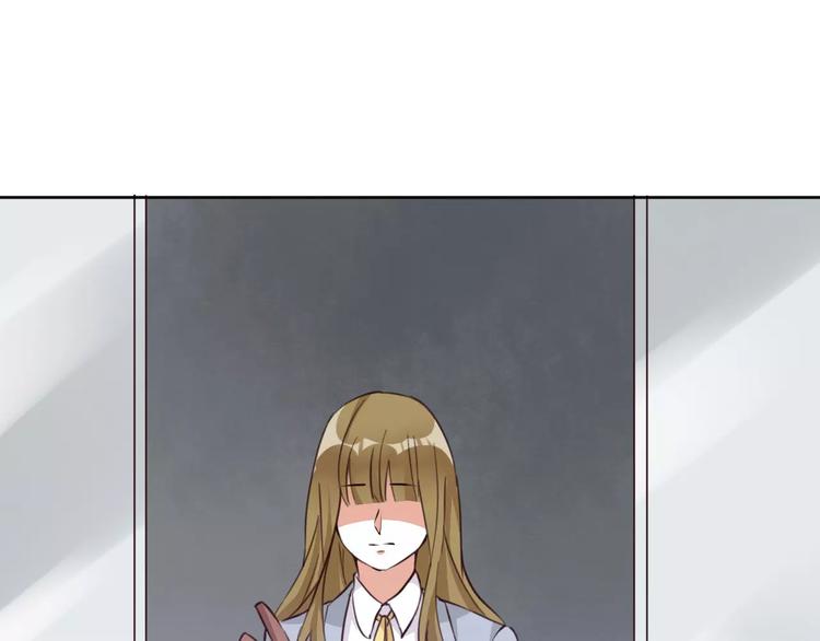 光芒纪 - 第4话 顶级设计师！？(3/4) - 2