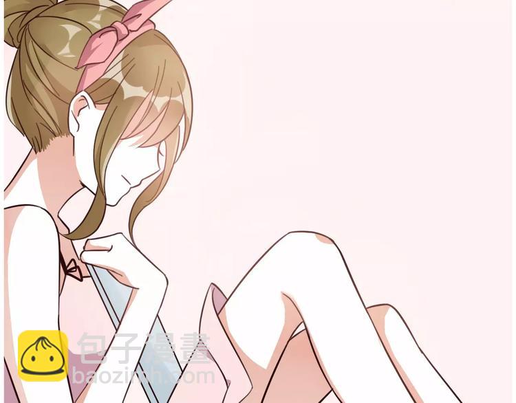 光芒纪 - 第4话 顶级设计师！？(1/4) - 6