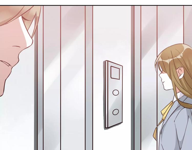 光芒纪 - 第4话 顶级设计师！？(3/4) - 4