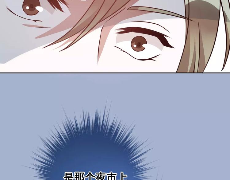 光芒纪 - 第4话 顶级设计师！？(3/4) - 7