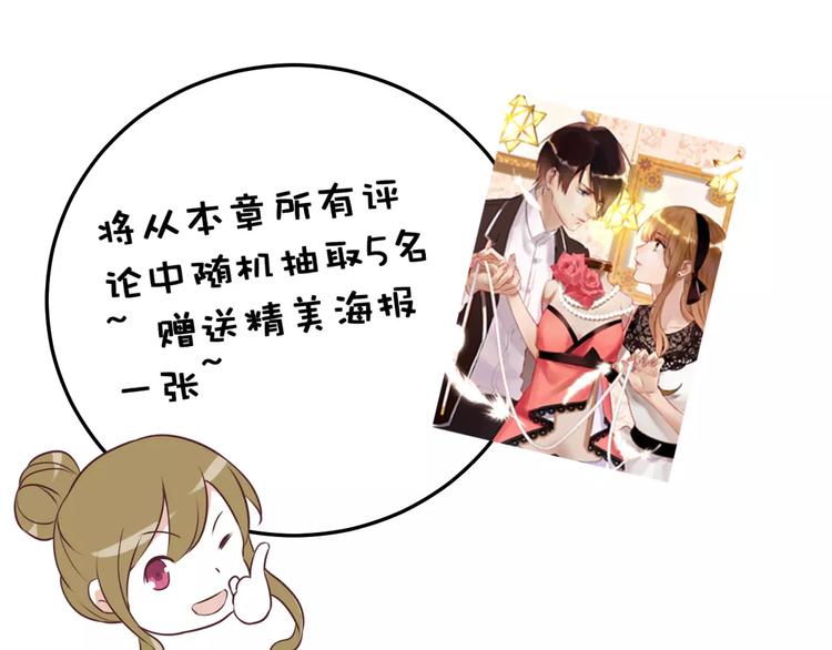 光芒纪 - 第4话 顶级设计师！？(3/4) - 5