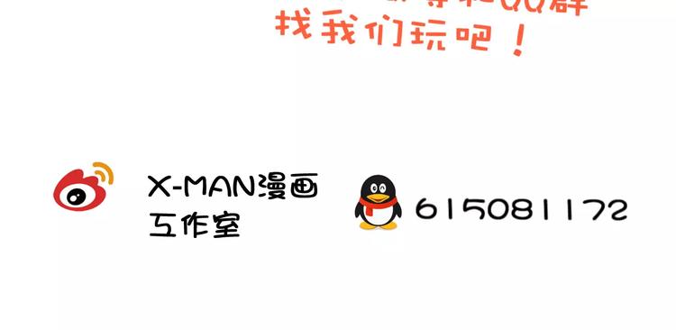 光芒纪 - 第4话 顶级设计师！？(4/4) - 2