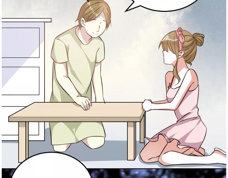 光芒纪 - 第4话 顶级设计师！？(1/4) - 1