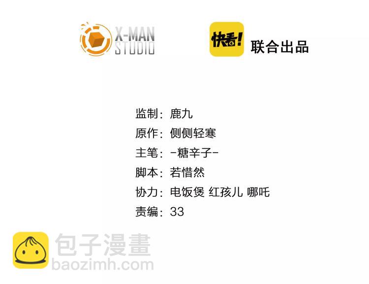 光芒纪 - 第4话 顶级设计师！？(1/4) - 2