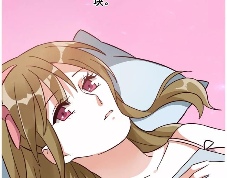 光芒纪 - 第4话 顶级设计师！？(1/4) - 8