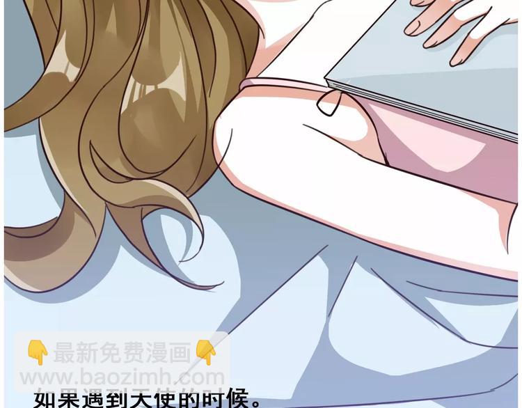 光芒纪 - 第4话 顶级设计师！？(1/4) - 1