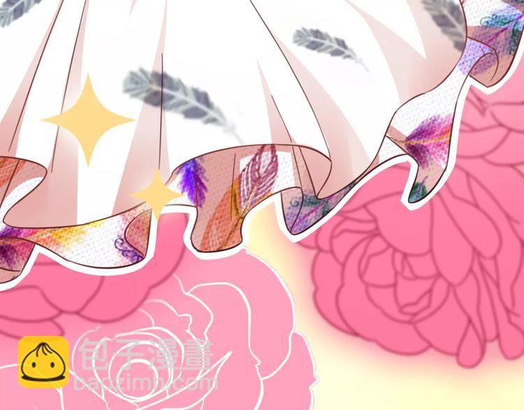 光芒纪 - 第4话 顶级设计师！？(1/4) - 6