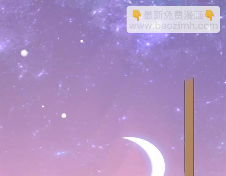 光芒纪 - 第4话 顶级设计师！？(1/4) - 6