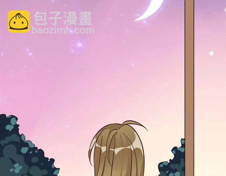 光芒纪 - 第4话 顶级设计师！？(1/4) - 7