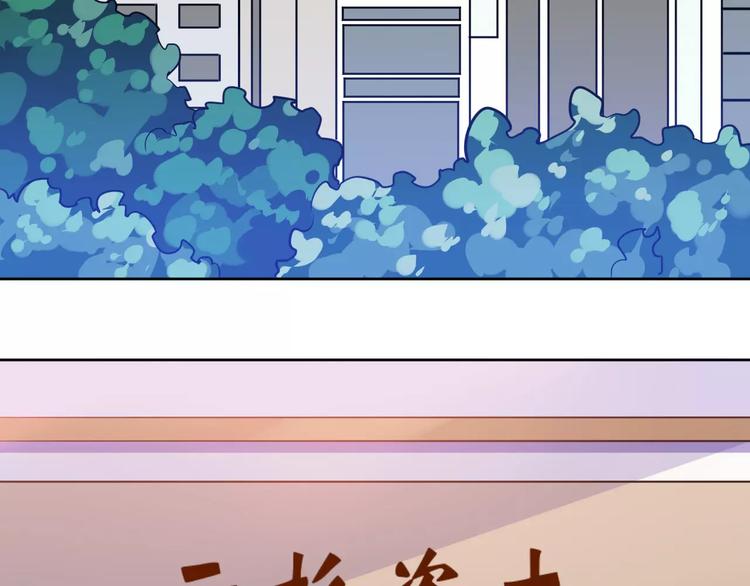 光芒纪 - 第4话 顶级设计师！？(1/4) - 4