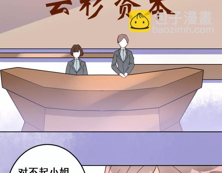 光芒纪 - 第4话 顶级设计师！？(1/4) - 5