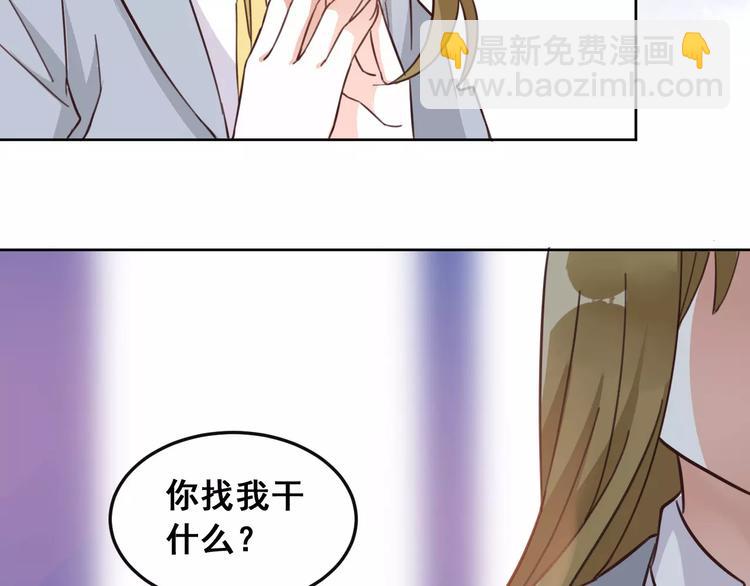 光芒纪 - 第4话 顶级设计师！？(1/4) - 8