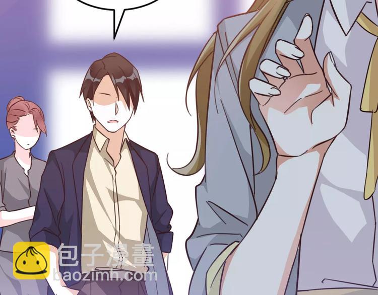 光芒纪 - 第4话 顶级设计师！？(1/4) - 1