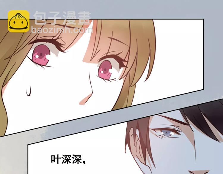 光芒纪 - 第4话 顶级设计师！？(2/4) - 5