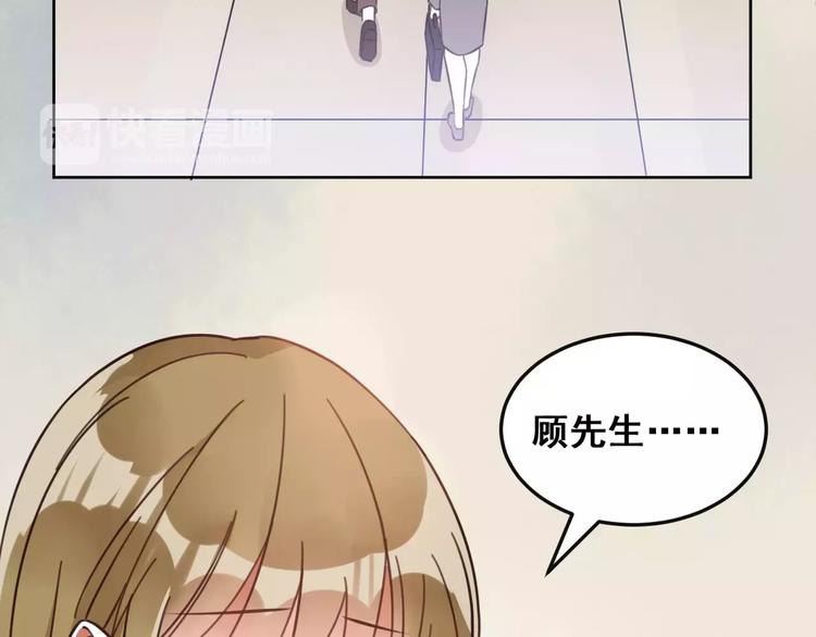 光芒纪 - 第4话 顶级设计师！？(2/4) - 8