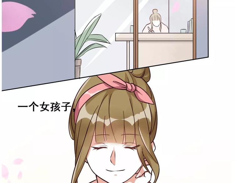 光芒纪 - 第4话 顶级设计师！？(1/4) - 6