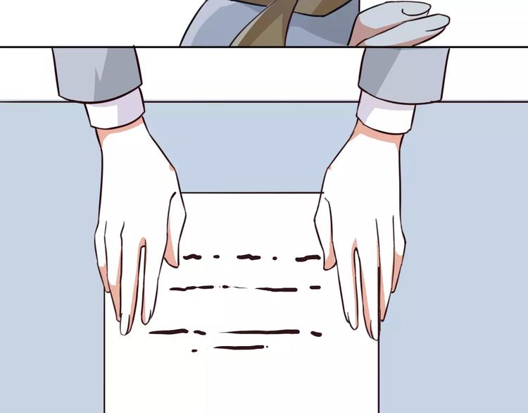 光芒纪 - 第4话 顶级设计师！？(2/4) - 3