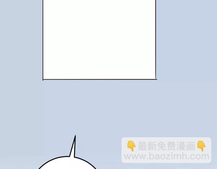 光芒纪 - 第4话 顶级设计师！？(2/4) - 4