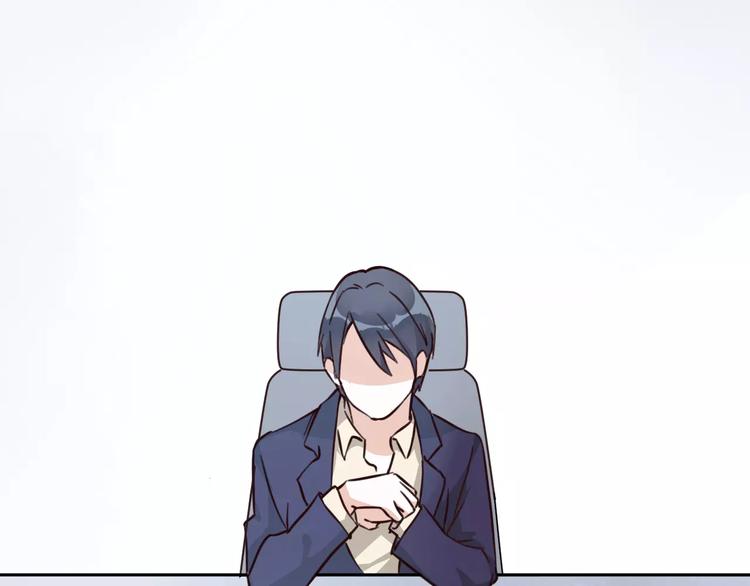 光芒纪 - 第4话 顶级设计师！？(2/4) - 4