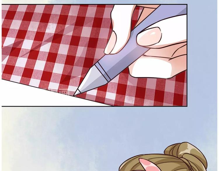 光芒纪 - 第4话 顶级设计师！？(1/4) - 8