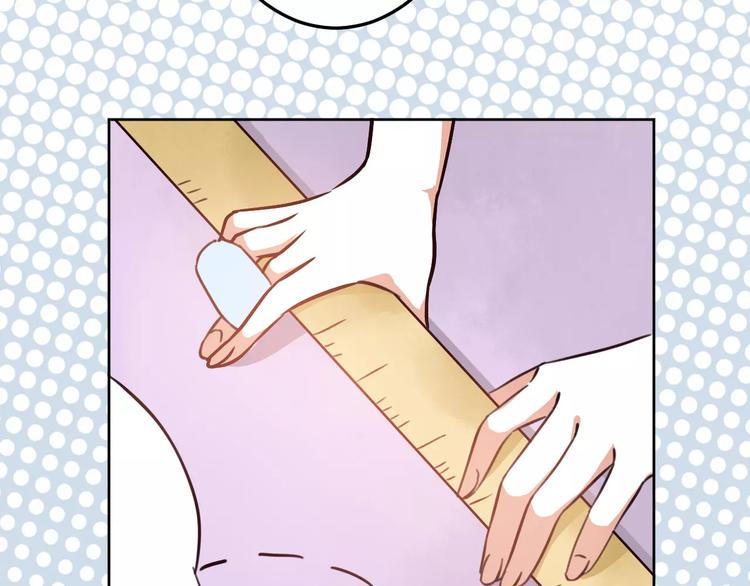 光芒纪 - 第4话 顶级设计师！？(2/4) - 7