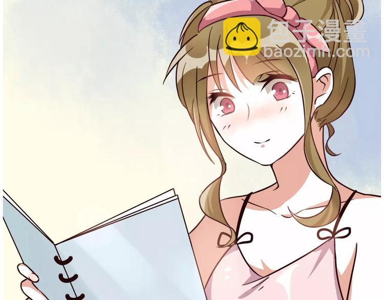 光芒纪 - 第4话 顶级设计师！？(1/4) - 1