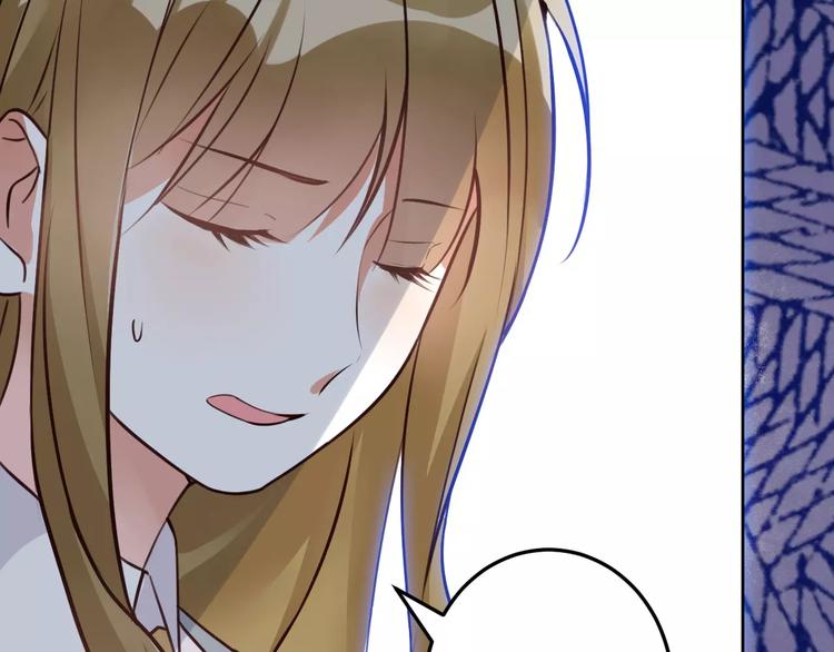 光芒纪 - 第4话 顶级设计师！？(2/4) - 1