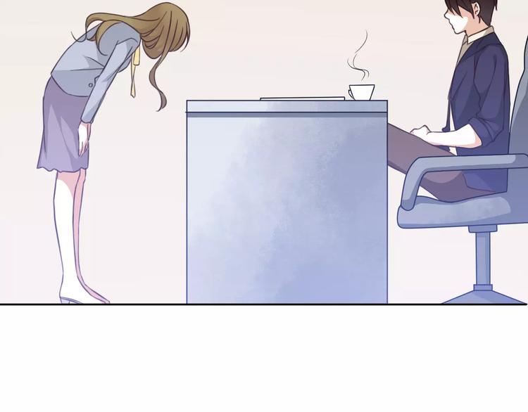 光芒纪 - 第4话 顶级设计师！？(2/4) - 5