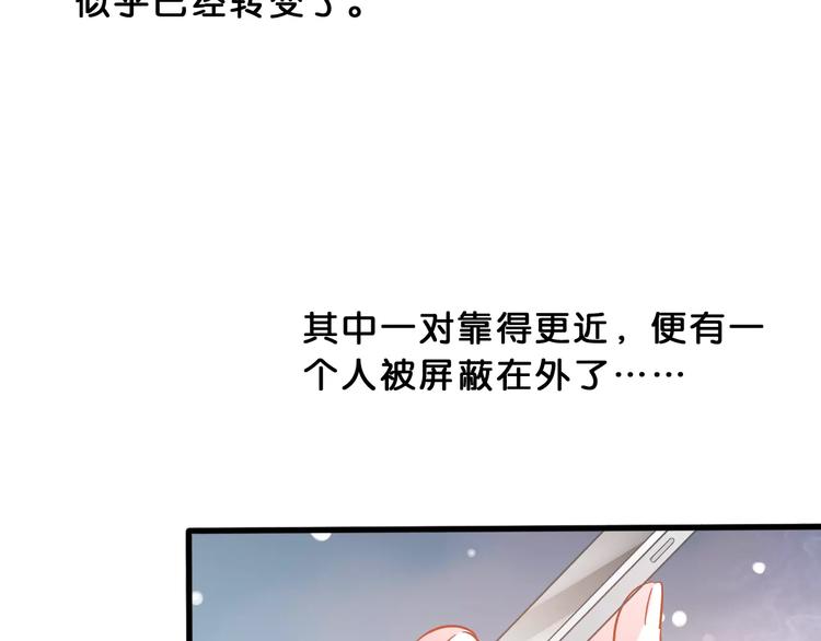 第39话 阴谋(1/2)-第41话